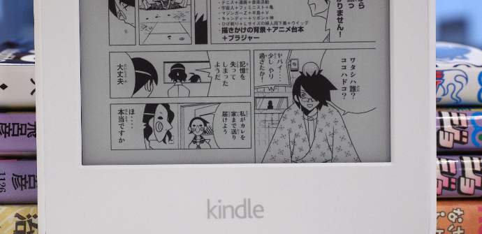 Leer Manga en Kindle