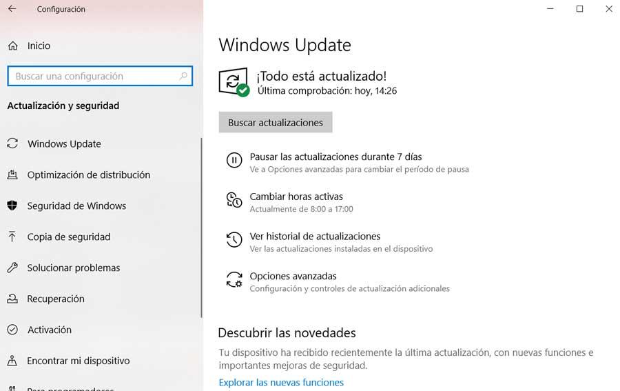 Windows Updateの