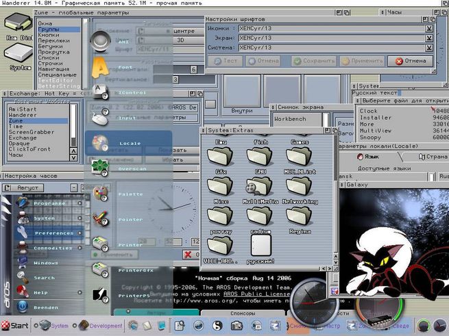 List of Operating Systems Not Based on Windows or Linux