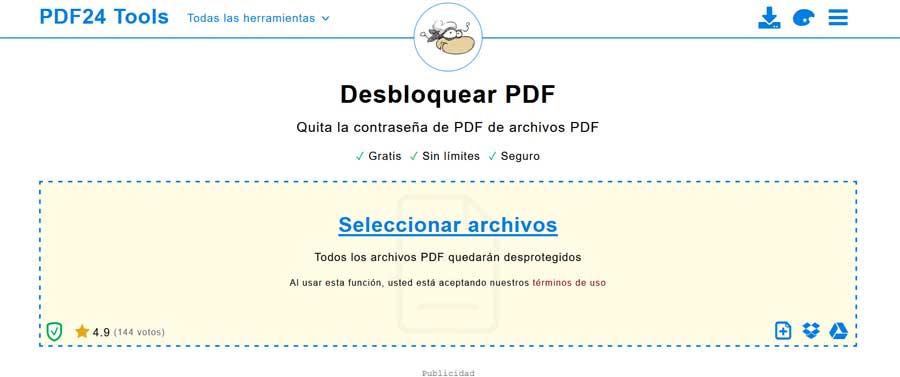 Разблокировать PDF