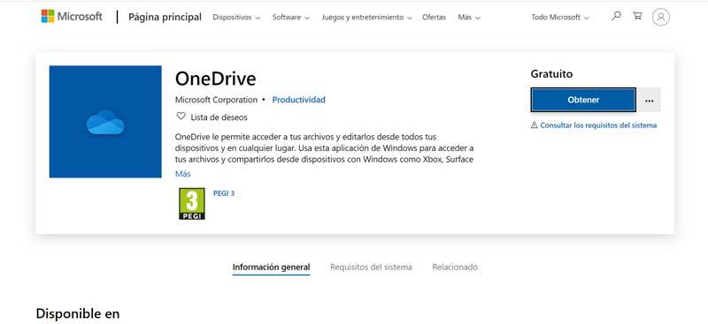 Скачать OneDrive