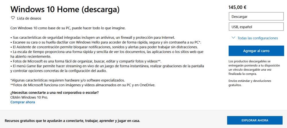 Прецио Windows 10