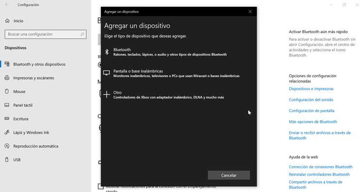 Конфигурация Windows 10 Согласована с устройством Bluetooth
