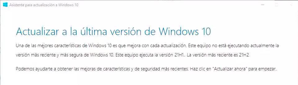 Actualizar a Windows 10 21H2