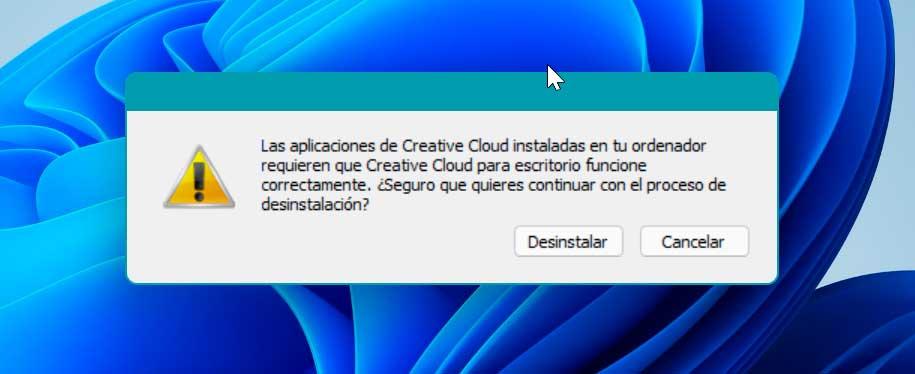 Программа удаления Creative Cloud