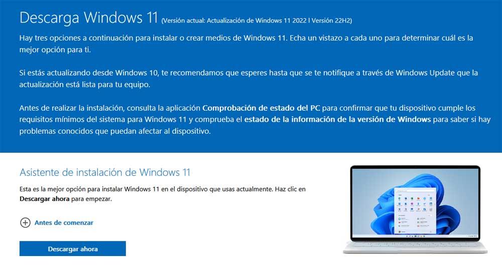 asistente Windows 11